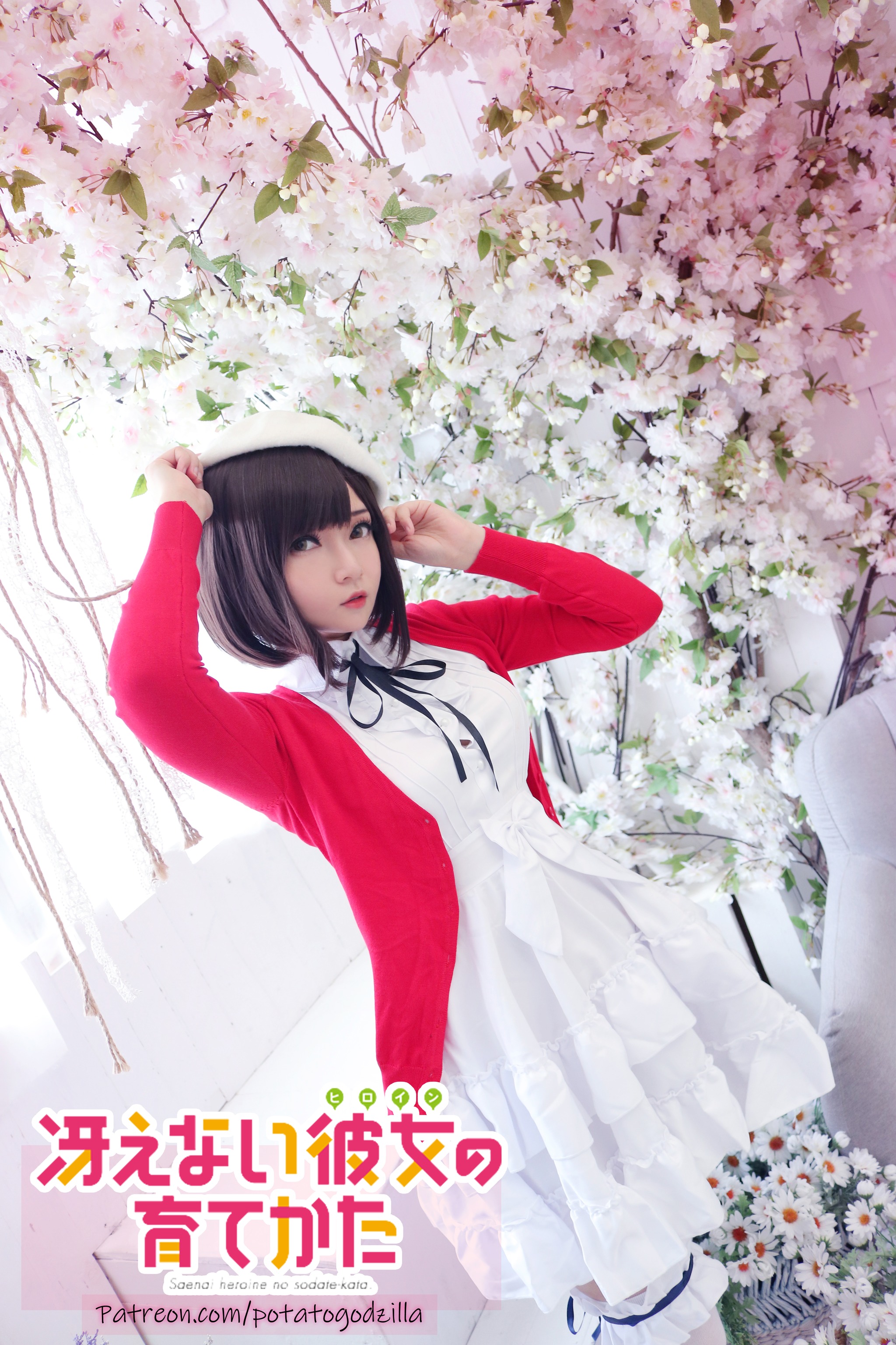 Potato Godzilla - NO.016 Megumi Kato [29P]-XikXak